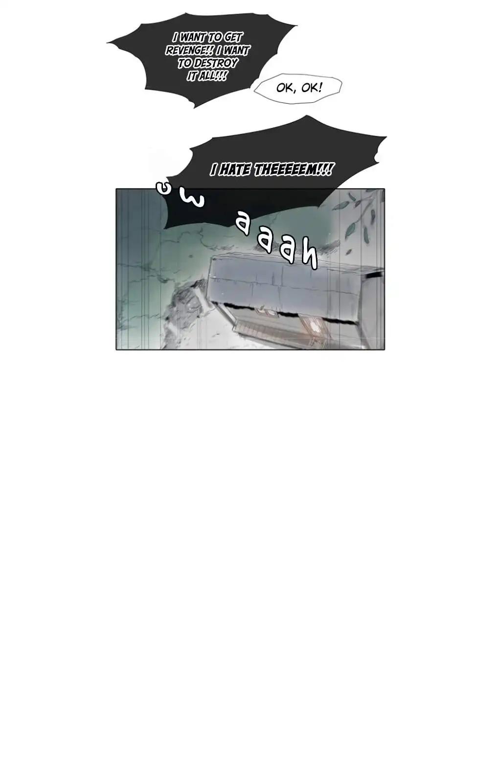 Ordinary Heroes Chapter 4 32